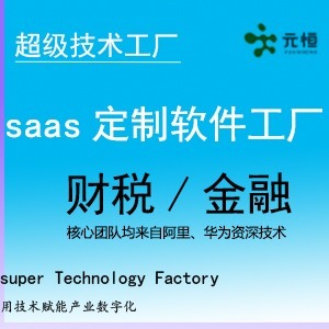 APP在線制作與信息技術咨詢 構建數(shù)字化時代的橋梁