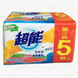 超能日用品插圖素材 免費高清PNG下載與日用雜品銷售前景